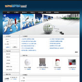 模板网站-企业网站-安防A52