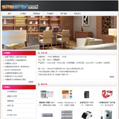 模板网站-企业网站-办公A12