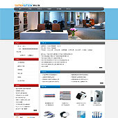 模板网站-企业网站-办公A18