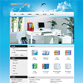 模板网站-企业网站-办公A19