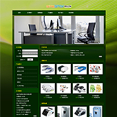 模板网站-企业网站-办公A25