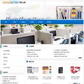 模板网站-企业网站-办公A8
