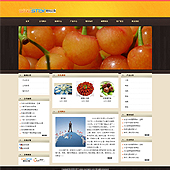 模板网站-企业网站-餐饮A11