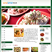 模板网站-企业网站-餐饮A13