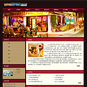 模板网站-企业网站-餐饮A17