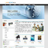 模板网站-企业网站-传媒A17