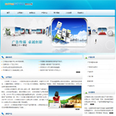 模板网站-企业网站-传媒A32