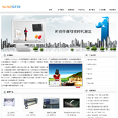 模板网站-企业网站-传媒A33