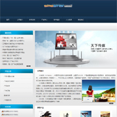 模板网站-企业网站-传媒A34