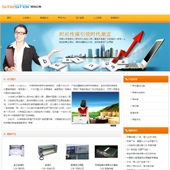 模板网站-企业网站-传媒A36