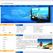 模板网站-企业网站-传媒A39