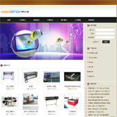 模板网站-企业网站-传媒A45