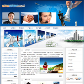 模板网站-企业网站-传媒A50