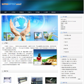 模板网站-企业网站-传媒A57