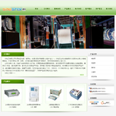 模板网站-企业网站-电气A14