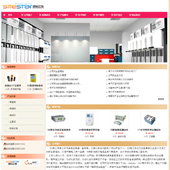模板网站-企业网站-电气A17