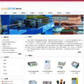 模板网站-企业网站-电气A20