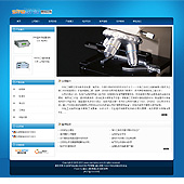 模板网站-企业网站-电气电工A3