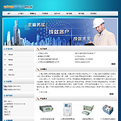 模板网站-企业网站-电气电工A8