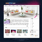 模板网站-企业网站-纺织A11