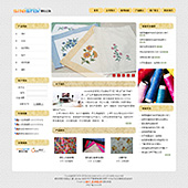 模板网站-企业网站-纺织A15