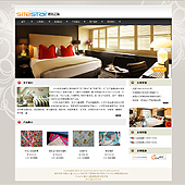 模板网站-企业网站-纺织A7