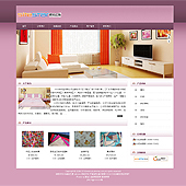模板网站-企业网站-纺织A8