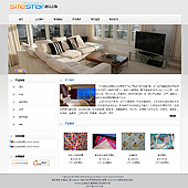 模板网站-企业网站-纺织A9