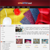 模板网站-企业网站-纺织A20