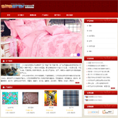 模板网站-企业网站-纺织A22