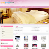 模板网站-企业网站-纺织A23