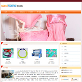 模板网站-企业网站-纺织A24
