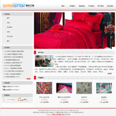 模板网站-企业网站-纺织A26