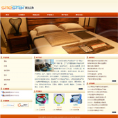 模板网站-企业网站-纺织A27