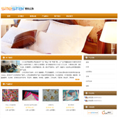 模板网站-企业网站-纺织A28