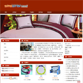模板网站-企业网站-纺织A29
