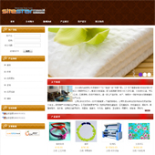 模板网站-企业网站-纺织A30