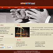 模板网站-企业网站-翻译A10