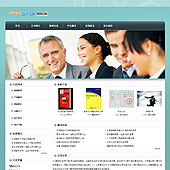 模板网站-企业网站-翻译A21