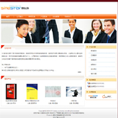 模板网站-企业网站-翻译A29