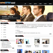 模板网站-企业网站-翻译A32