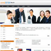 模板网站-企业网站-翻译A38