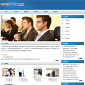 模板网站-企业网站-翻译A39