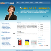 模板网站-企业网站-翻译A43