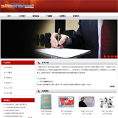 模板网站-企业网站-翻译A48