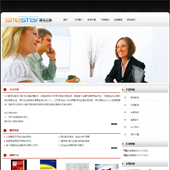 模板网站-企业网站-翻译A51