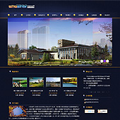 模板网站-企业网站-房地产A14