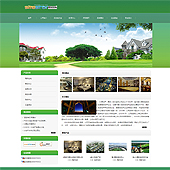 模板网站-企业网站-房地产A21
