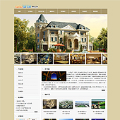 模板网站-企业网站-房地产A24