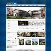 模板网站-企业网站-房地产A33